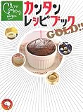 �����UCooking�J���^�����V�s�u�b�NGOLD!!�\�ɓ��Ƃ̐H��