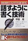 �ä��褦�˽񤯵��ѡ�ʸ�Ϥ����οͤ⥹�饹���®���񤱤�! ( ʿ�� �� ) 
	���ʡ��� 1,223�̾�1��2���ְ����ȯ��