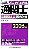 http://ec1.images-amazon.com/images/P/4820716808.01._SCMZZZZZZZ_V54500545_.jpg