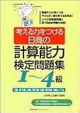 http://ec1.images-amazon.com/images/P/4820742523.09._SCMZZZZZZZ_V1106035369_.jpg
