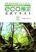 �Ķ��Ҳ��� eco��������ƥ�����