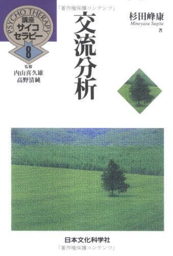¹ÖºÂ¥µ¥¤¥³¥»¥é¥Ô¡¼ Âè8´¬ (8)