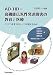 AD/HD���ⵡǽ������ȯã�㳲�ζ���Ȱ���  -�ɤ��ǤĤޤ����Τ����ɤ��ٱ礹��Τ�-