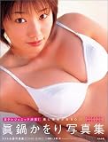 CURE GIRL?���炩����ʐ^�W