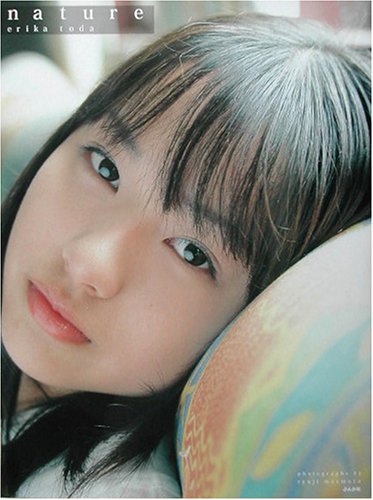 戸田恵梨香写真集 「nature」