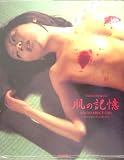 ȩ�ε��� TOKYO ERECT GIRL �ٸ��Ȥ��߼̿���