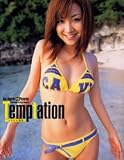 木口亜矢写真集