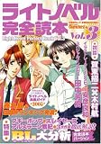�饤�ȥΥ٥봰������ vol.3
