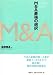 M&A�Ƕ�������
