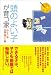 Ƭ�Τ褤�Ҥ���Ĳ�