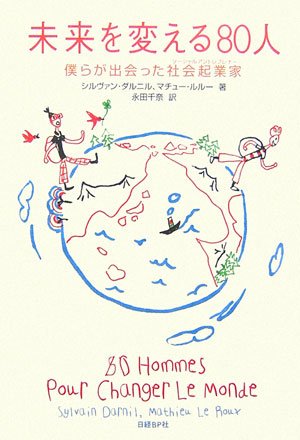 ̤����Ѥ���80�͡��ͤ餬�в�ä��Ҳ񵯶Ȳ�