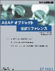 ABAP���֥������ȸ�����ե����