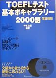 http://ec1.images-amazon.com/images/P/4827515425.01._SCMZZZZZZZ_.jpg