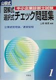 http://ec1.images-amazon.com/images/P/4828201602.09._SCMZZZZZZZ_V1109219753_.jpg