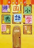 �����󥸾��ع�켭ŵ