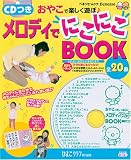 ����ǥ��Ǥˤ��ˤ�BOOK�����䤳�ǳڤ���ͷ��