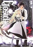 GOSICK��6�ӥ����å���������Ƨ�����