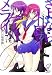 さよならトロイメライ〈7〉想いの輪舞曲 (富士見ミステリー文庫)