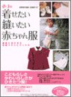�夻����˥�������֤��������0~3�С���Ĺ�ˤ��碌�������ץ��ȤĤ�����