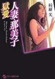 �ͺʡ������ҡȹ�����