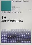 ����ʿ��ťץ饯�ƥ��� (18) �˥��Ӽ��Ťε�ˡ ( ���� ʡ�� ) 
	���ʡ��� 13,650�̾�24���ְ����ȯ��