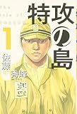 ���U�̓� 1 (1)