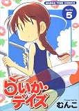 �炢���E�f�C�Y 5 (5)