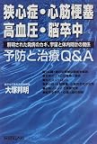 ���S�ǁE�S�؍[�ǁE�������E�]���� �\�h�Ǝ���Q&A�\�𖾂��ꂽ���a�̃J�M�A�F���Ƒ̓����v�̊֌W