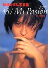 	18/Mi Pasi��on���纬�����߼̿���	 /></a><a href=http://www.amazon.co.jp/exec/obidos/ASIN/	18/Mi Pasi��on���纬�����߼̿���	/idoldbnet-22/ref=nosim
