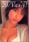 	20/Vas��y!���纬�����ߥե��ȥ��å��� [DVD�դ�]	 /></a><a href=http://www.amazon.co.jp/exec/obidos/ASIN/	20/Vas��y!���纬�����ߥե��ȥ��å��� [DVD�դ�]	/idoldbnet-22/ref=nosim