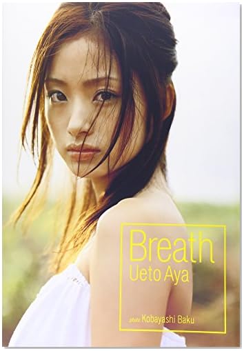 上戸彩20歳写真集「Breath」