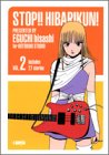 ストップ!!ひばりくん! (2)