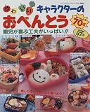 ���킢���L�����N�^�[�̂��ׂ�Ƃ��\���ׂ�Ƃ�70�_�E�������S��87�_