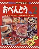 ���킢���L�����N�^�[�̂��ׂ�Ƃ��\���ׂ�Ƃ�68�_�E�������S��90�_ (No.2)