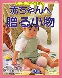 �Ԃ����֑��鏬���\���񂽂�}�}�̎���