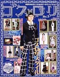 �������꡽����Υ����å�&���꡼���ե��å���� (Vol.5)