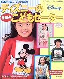 �ǥ����ˡ��μ��Ԥߤ��ɤ⥻����������Ĺ90~120cm (  ) 
	���ʡ��� 945�̾�24���ְ����ȯ��