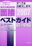 http://ec1.images-amazon.com/images/P/4834814580.01._SCMZZZZZZZ_V1132293784_.jpg