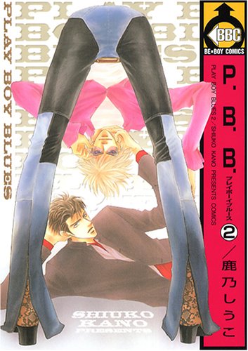 P.B.B. 2 (2)