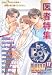 b-BOY LUV(17) ��ғ��W