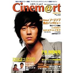 Cinem@rt �V�l�}�[�g vol.3
