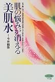 ȩ��Ǻ�ߤ��ä�����ȩ�塽ȩ��ȱ���ɤä����Ƹ���ȴ����Ǣ�ǤǺ������ǰ²��ʼ��경�ѿ� ( ���� ζ�� ) 
	���ʡ��� 1,260�̾�24���ְ����ȯ��