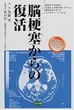 �]�[�ǂ���̕����\�]�[�ǂœˑR�|����ǂƈ���ꓬ���Ȃ�����E�ꕜ�A���ʂ����܏\�j�̃��n�r�����L