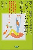 �����ꡦ���ˡ��Ҥ����ˤߤϥץ饻�����ͤǼ����롽�޽������Ǵ��ĥإ�˥����ѷ����Ҥ�����ɡ���ǯ���㳲�����ȥԡ������Ƥ˥ҥ����ץ�����������! ( ��ü ��� ) 
	���ʡ��� 1,365�̾�24���ְ����ȯ��
