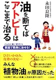 �����ǤƤХ��ȥԡ��Ϥ����ޤǼ��롽�ɤ�ʤ˽Ť��ɾ��Ǥ�����Ǵ�ñ�˼�����!