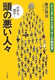 Ƭ�ΰ����͡����ͤΤդ긫�Ƥ郎�դ�ľ������ͤζ��ʽ��