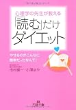 �u�ǂށv�����_�C�G�b�g�\�S���w�̐搶��������
