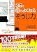3���Ǳ����褯�ʤ�֤������ϡ�