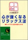 �S�������Ȃ郊���b�N�X�@�\�����ƃ��N�Ɏ�����ς�����