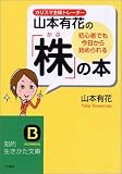 ���S�҂ł���������n�߂���u���v�̖{�\�J���X�}��w�g���[�_�[�R�{�L�Ԃ�